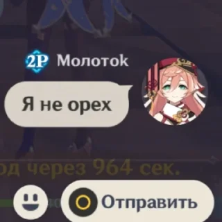 🥔 emoji Молоток всех ебёт Telegram sticker 20 of 35