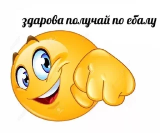 😚 emoji NaVseSlychai Telegram sticker 24 of 62