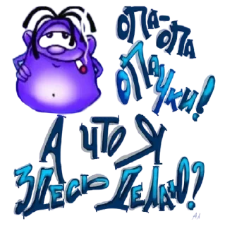 Sticker from ЗАО "ТОЧКА." 1 @dotcorp