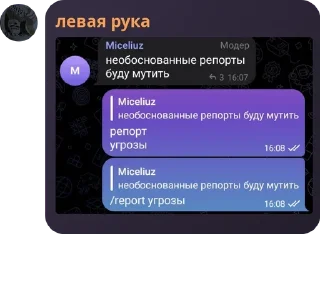🤓 emoji чч Telegram sticker 5 of 9