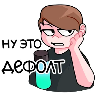 😒 emoji kussia Telegram sticker 5 of 15