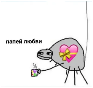 🥰 emoji Стикерпак нытика с большим сердцем Telegram sticker 19 of 79