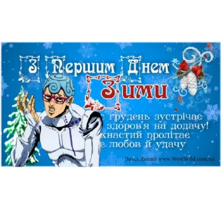☃️ emoji З днем виделки Telegram sticker 15 of 22