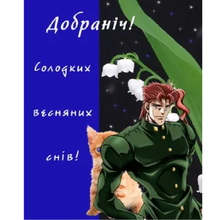 🍒 emoji З днем виделки Telegram sticker 8 of 22