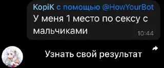 😍 emoji Нам пизда. Всё пропало. Telegram sticker 23 of 29