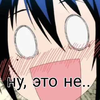 ❤️ emoji Гуми Сейширо @Nanami_minmi Telegram sticker 19 of 25