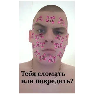 🤨 emoji Стульчик Telegram sticker 24 of 30