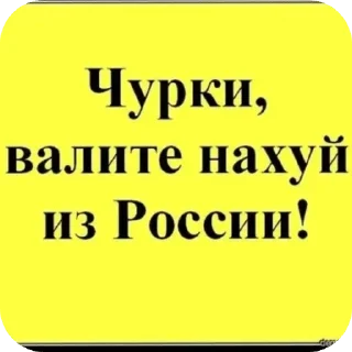 Sticker from КБЛ