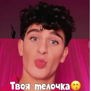 😙 emoji PokrovxBabich LOL✌🏻😙 Telegram sticker 9 of 102