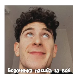 🤩 emoji PokrovxBabich LOL✌🏻😙 Telegram sticker 14 of 102