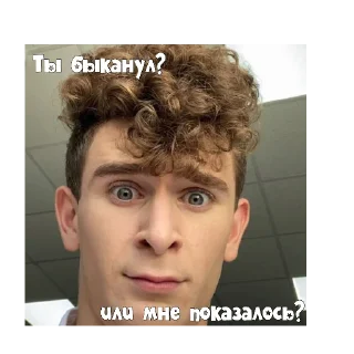 😠 emoji PokrovxBabich LOL✌🏻😙 Telegram sticker 20 of 102