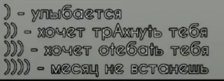Sticker from подкаты и не только