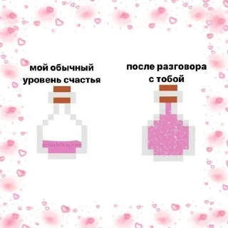💖 emoji Putin Telegram sticker 15 of 28
