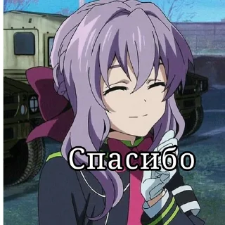 🥰 emoji Последний Серафим Telegram sticker 13 of 44