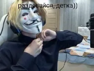 🥵 emoji ершик Telegram sticker 9 of 12