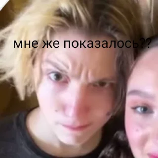 😡 emoji ершик Telegram sticker 7 of 12