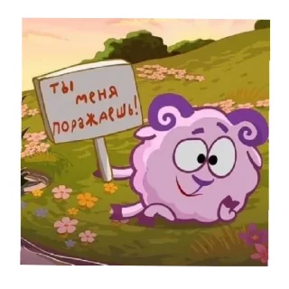 🤯 emoji СмеХУЯРИКИ Telegram sticker 20 of 26