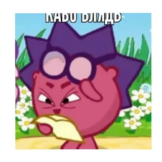 😧 emoji СмеХУЯРИКИ Telegram sticker 24 of 26