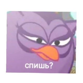 💤 emoji СмеХУЯРИКИ Telegram sticker 7 of 26