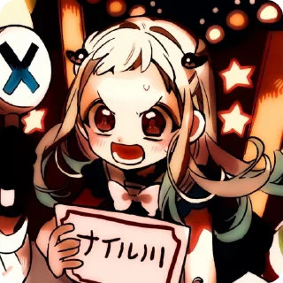 💝 emoji 𝐲𝐚𝐬𝐡𝐢𝐫𝐨 𝐧𝐞𝐧𝐞 & @cassewqry Telegram sticker 9 of 60