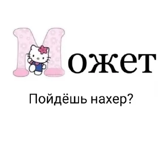 🖕 emoji Анекдот.Дня.exe Telegram sticker 10 of 53