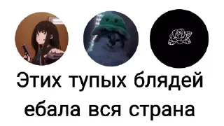 Sticker from ORION БлятБ @orionbomber