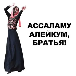 👗 emoji бузова😝 Telegram sticker 5 of 30