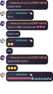 Sticker from кирачин и миросиа @MoonGaYeonn