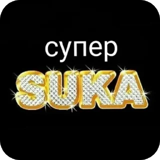 Sticker from AXYENO LIZAT'