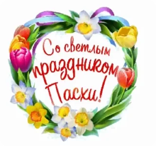 ⭐️ emoji @pozdravlenia0 ⬅️ Открытки тут Telegram sticker 7 of 38