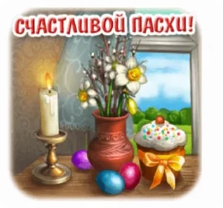 ⭐️ emoji @pozdravlenia0 ⬅️ Открытки тут Telegram sticker 23 of 38