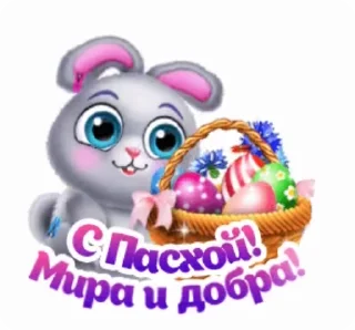 ⭐️ emoji @pozdravlenia0 ⬅️ Открытки тут Telegram sticker 19 of 38