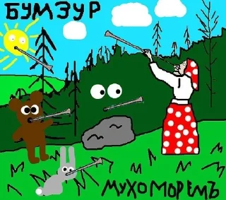 🎴 emoji Блэк митол Telegram sticker 8 of 27
