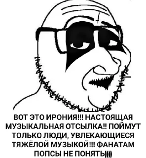 🤓 emoji Блэк митол Telegram sticker 18 of 27