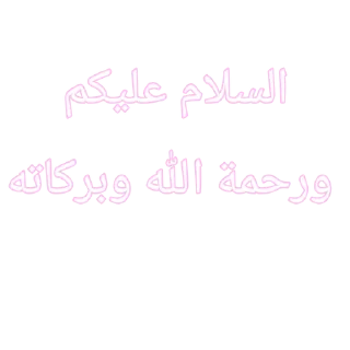 Sticker from @Sumaya_Sumayaa
