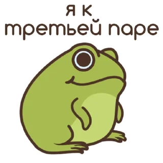 😄 emoji ИСАиИ - шная жабка Telegram sticker 20 of 46