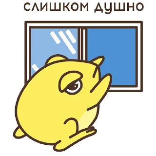😠 emoji ИСАиИ - шная жабка Telegram sticker 6 of 46