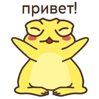 Sticker from ИСАиИ - шная жабка