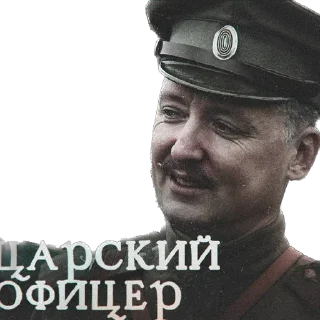 Sticker from RDS