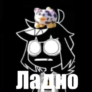 Sticker from Физно Сучка