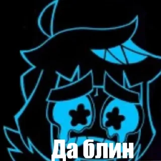 😭 emoji Физно Сучка Telegram sticker 15 of 60