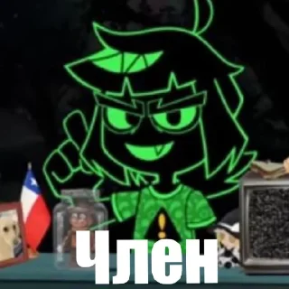 Sticker from Физно Сучка