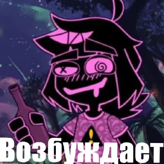 🥵 emoji Физно Сучка Telegram sticker 18 of 60