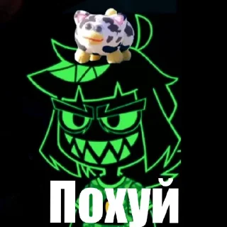 😈 emoji Физно Сучка Telegram sticker 21 of 60