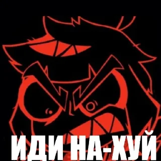 🤬 emoji Физно Сучка Telegram sticker 14 of 60