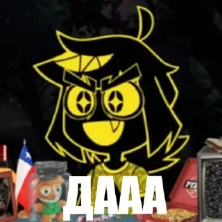 🤩 emoji Физно Сучка Telegram sticker 20 of 60