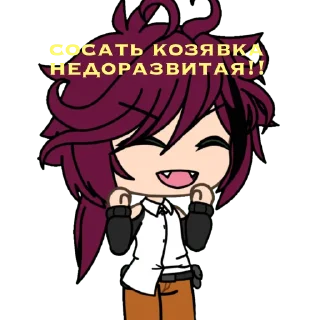 😋 emoji супер-пупер флуд!! Telegram sticker 13 of 43