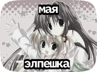 Sticker from Няшки