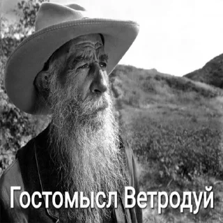 🤣 emoji Деды от @Ded_basist Telegram sticker 7 of 60