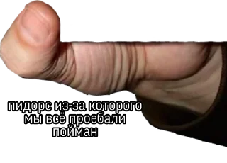 👺 emoji поймали Telegram sticker 6 of 14